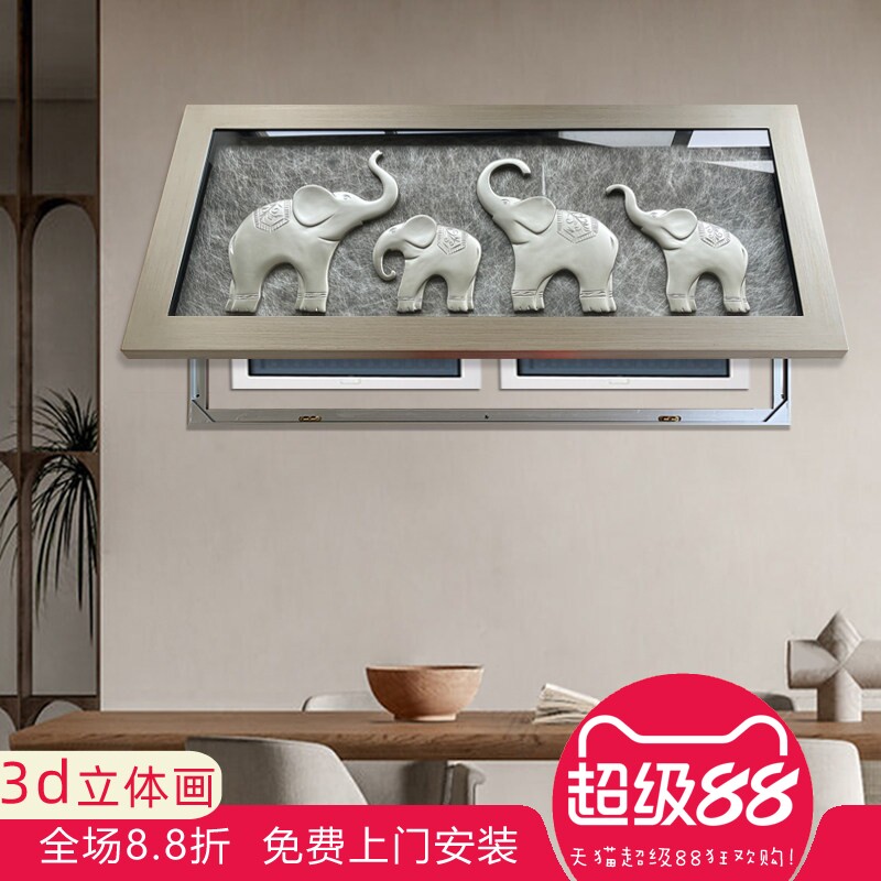 大尺寸电表箱装饰画3d立体画强电箱挂画电闸箱画配电箱装饰遮挡画