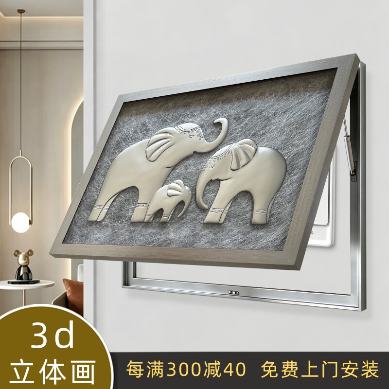 大象电表箱遮挡画轻奢现代电闸画