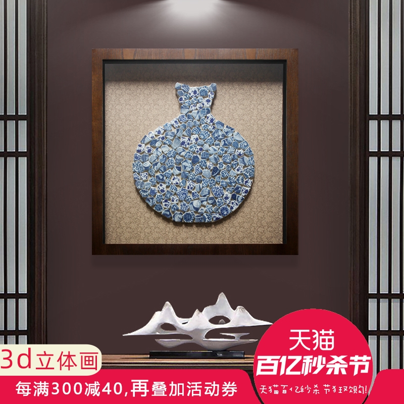 青花瓷实物画客厅新中式装饰画家居装饰品手工立体挂画中式陶瓷画图片