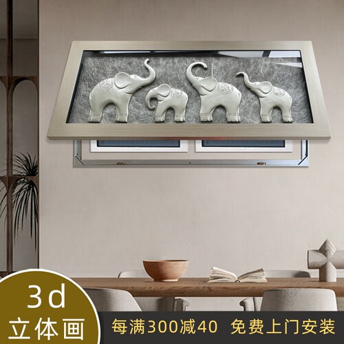 液压杆翻盖电箱画大幅横版大气