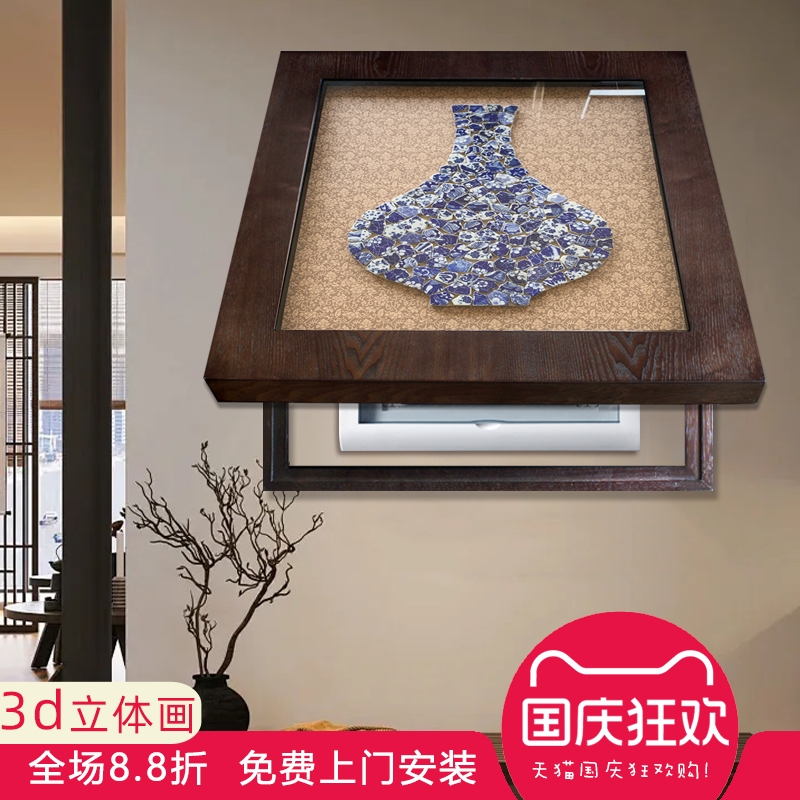 电表箱装饰画新中式实物画青花瓷配电箱画电闸盒遮挡画大气中国风图片