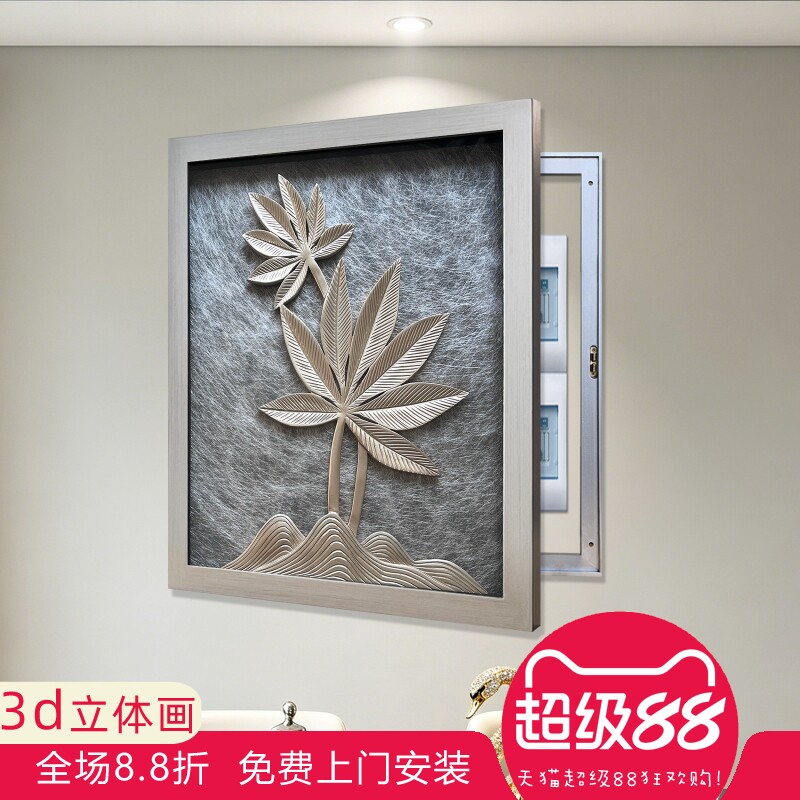 电表箱装饰画现代轻奢电闸遮挡画图片