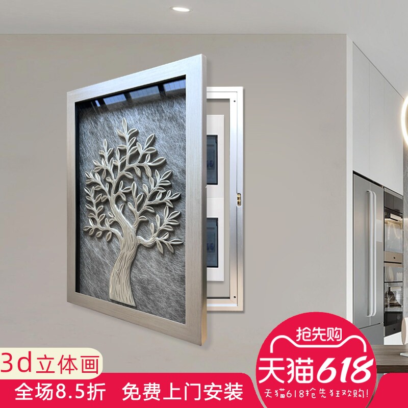 电表箱装饰画简约现代配电箱画弱电箱遮挡画轻奢立体画竖版发财树