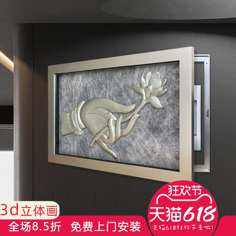 电表箱装饰画禅意3d立体画强弱电箱画配电箱遮挡画高端现代轻奢画图片