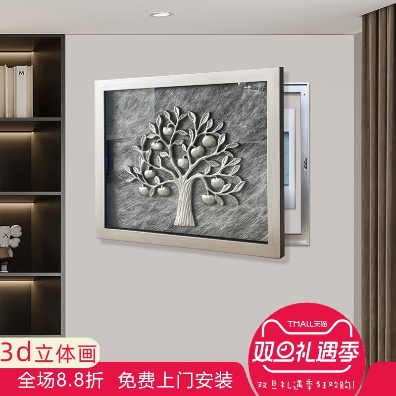 电箱遮挡装饰画立体轻奢