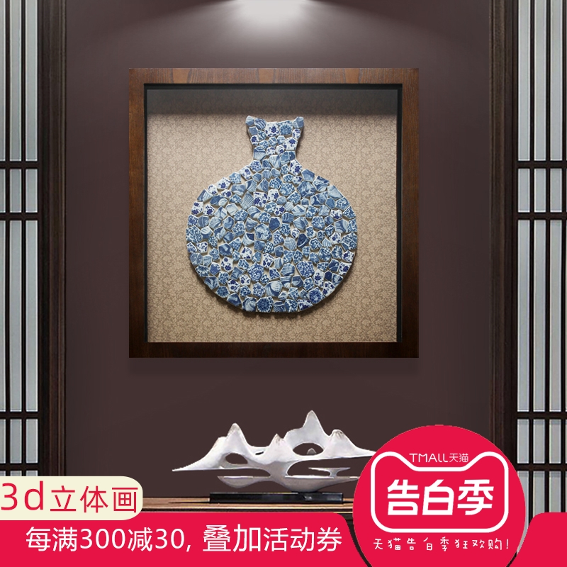 青花瓷实物画客厅新中式装饰画家居装饰品手工立体挂画中式陶瓷画图片