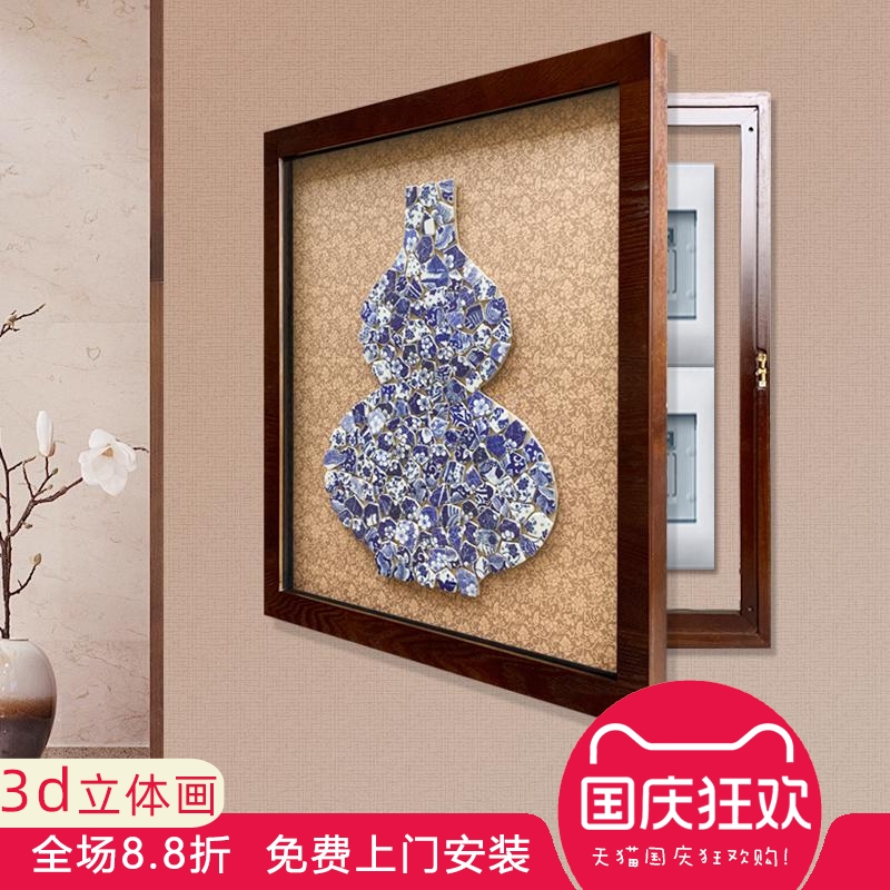 新中式电表箱装饰画中国风青花瓷实物画手工立体画配电箱中式挂画图片