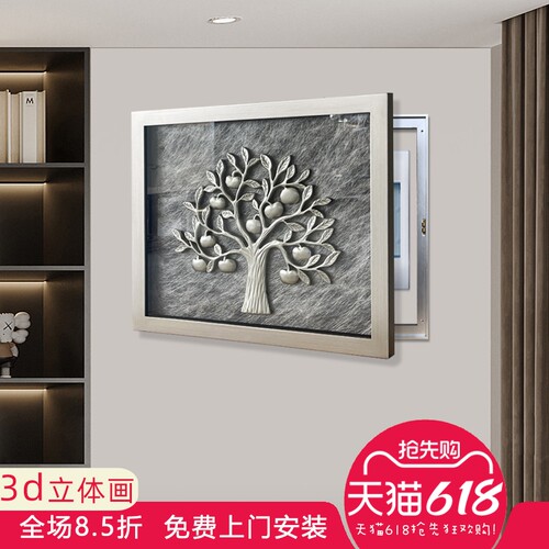 电箱遮挡装饰画立体轻奢