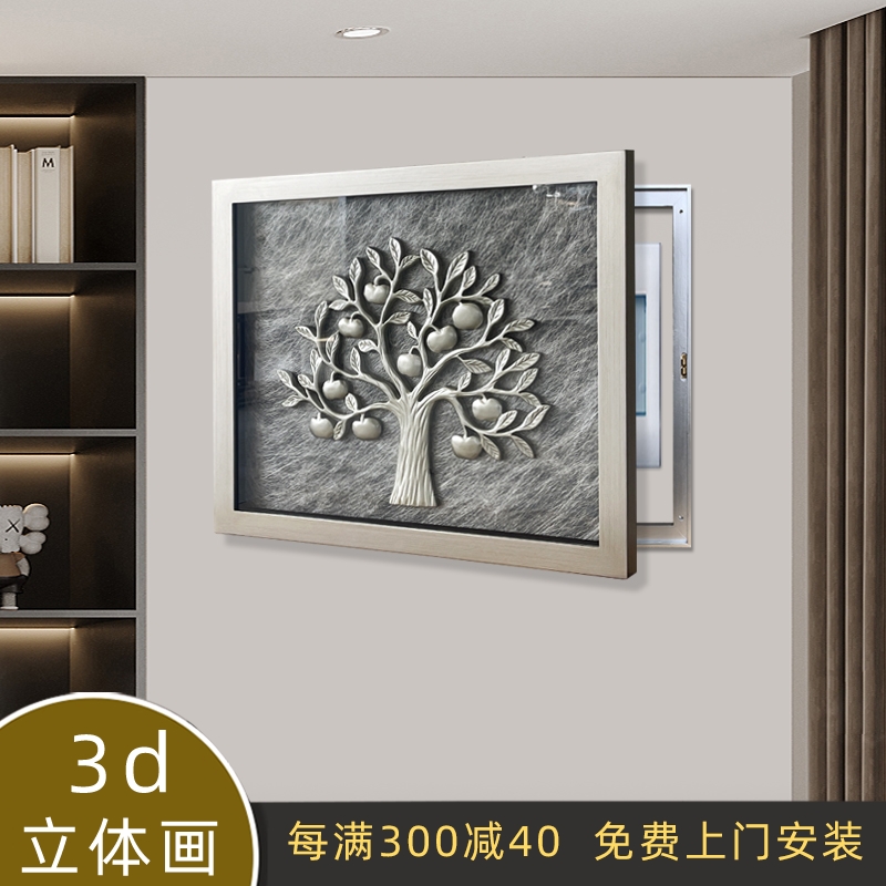 电表箱装饰画立体画配电箱画强弱电箱遮挡画电闸箱轻奢挂画平安树图片