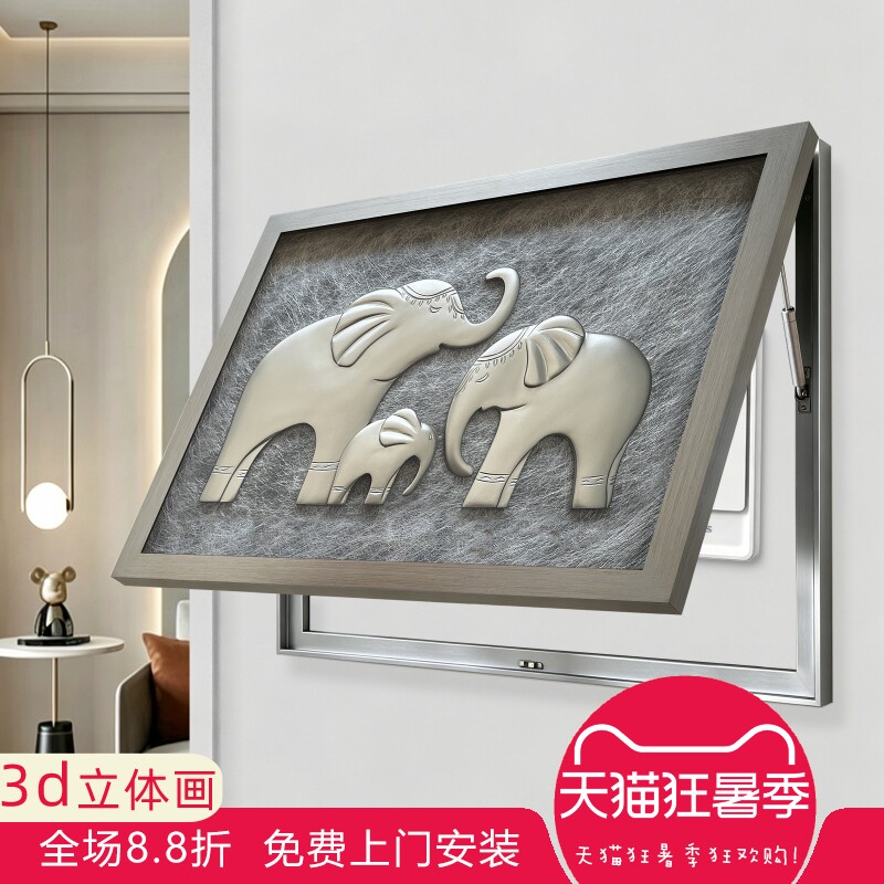 大象电表箱遮挡画轻奢现代电闸画