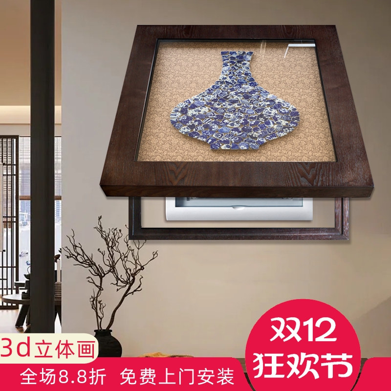 电箱画实物画青花瓷大气中国风