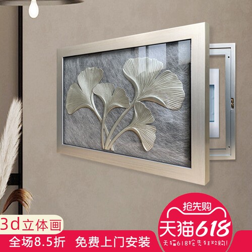 手工立体艺雕画芯&hellip;简约上档次！