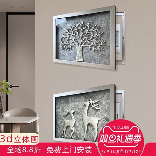 电箱遮挡装饰画雕刻立体画轻奢画