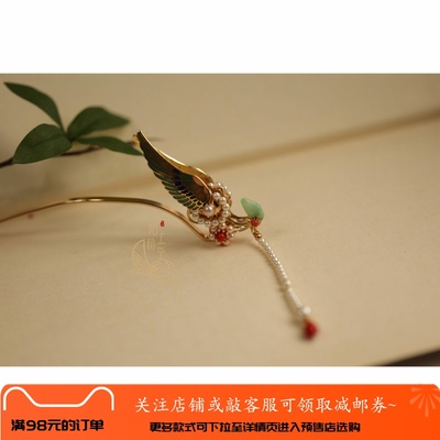 【鸾鸟】23年9月新品原创设计景泰蓝流苏凤簪发饰-230903【现货】