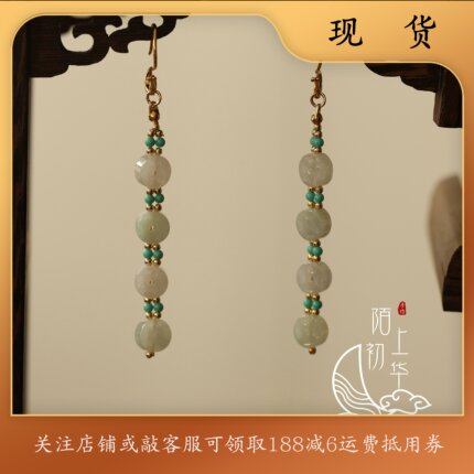 【福宝】陌上初华富贵儿手链同款耳环翡翠汉服配饰-250506