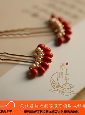 【竹枝】海竹排排坐珍珠发插汉服配饰发饰-260105