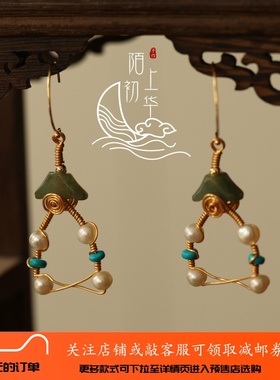 【云瑶】陌上初华仿明款八珠耳环耳夹珍珠耳夹-250504【现货】