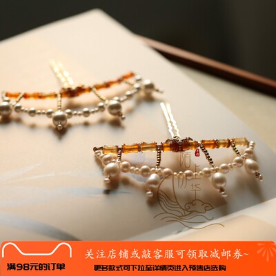 【轻雪】俏色红玛瑙珍珠发冠发插汉服配饰古风发饰-260103现货