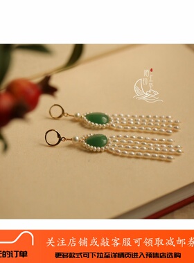 【染云】18年8月款民国画报款旗袍配饰长流苏耳环-180805【现货】