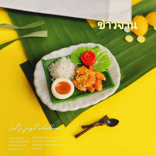 迷你微缩食玩泰国菜蛋包饭炒菜