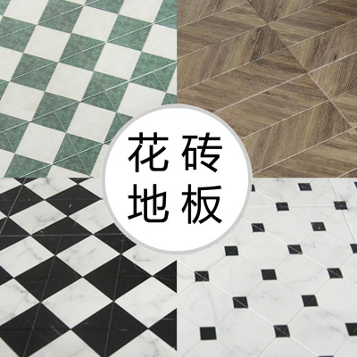 迷你微缩场景复古小花砖木纹地板