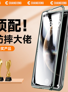 适用华为mate70pro手机壳新款mate60/60rs保时捷/50/40/30epro/mare50e防摔metepor+全包镜头40e透明保护套加