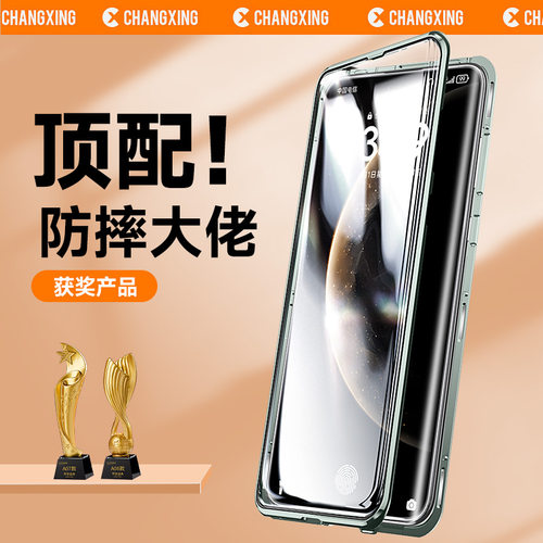 适用华为mate70pro手机壳新款mate60/60rs保时捷/50/40/30epro/mare50e防摔metepor+全包镜头40e透明保护套加