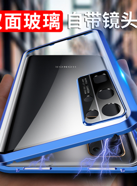 适用华为荣耀30手机壳30s双面玻璃磁吸v30一体镜头全包v30pro防摔