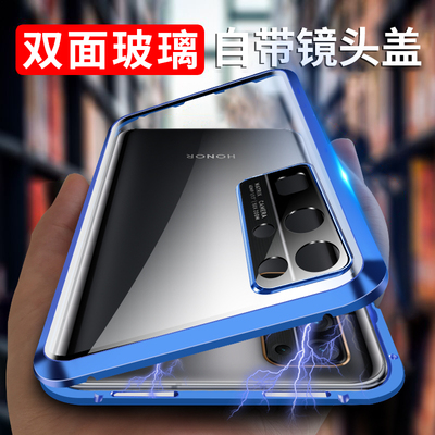 适用华为荣耀30手机壳30s双面玻璃磁吸v30一体镜头全包v30pro防摔