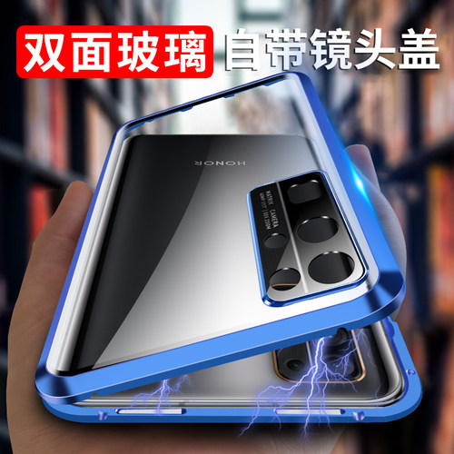 适用华为荣耀30手机壳30s双面玻璃磁吸v30一体镜头全包v30pro防摔