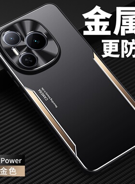 适用于华为荣耀Power手机壳honorpower保护套新款金属磨砂后壳男女镜头全包防摔背板高端商务奢华外壳5G曲屏