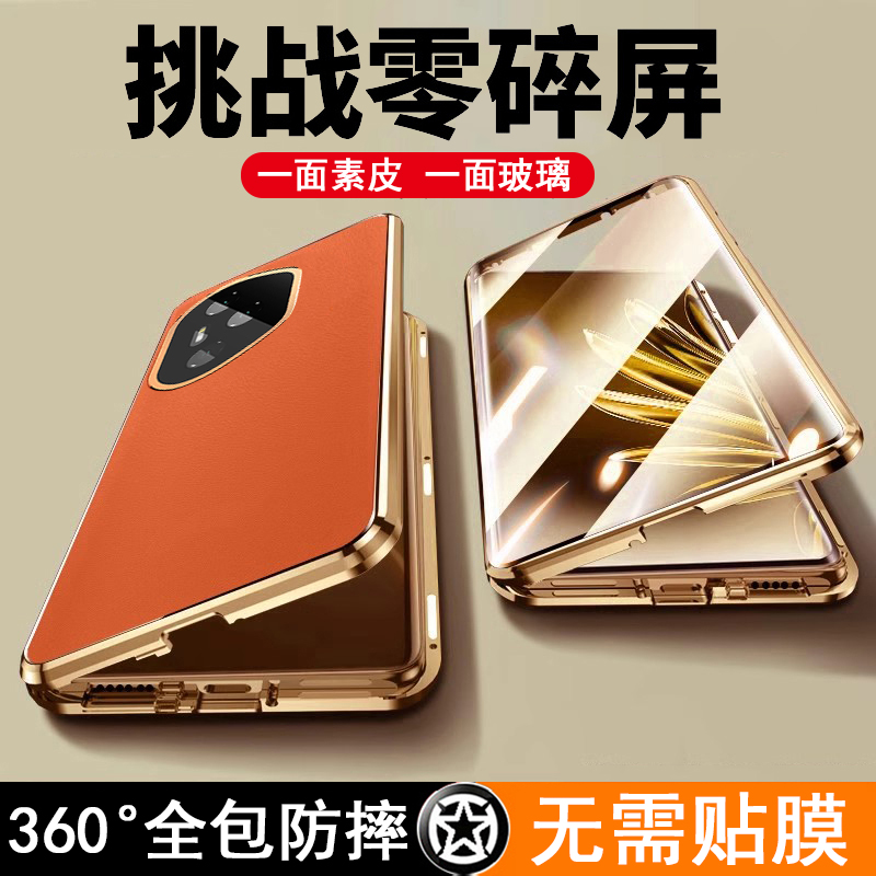 适用荣耀300手机壳honor300pro新款素皮双面ultra系列全包防摔保护套外壳新品专用2025高端男士华为三百por女
