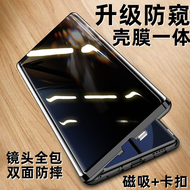 oppoReno9手机壳防偷窥全包防摔reno9Pro防窥双面玻璃钢化膜保护套Reno9Pro+磁吸壳高级感网红男士潮女新适用