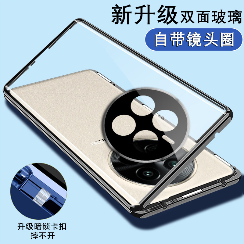 适用真我GT5Pro手机壳透明双面玻璃realme真我gt5前后全包保护套卡扣磁吸gt5pro高级感铝合金外壳翻盖男女款