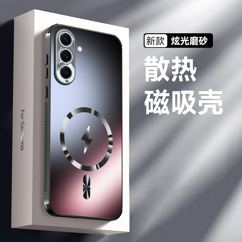适用于GalaxyS25手机壳新款s25Ultra磨砂玻璃s25+磁吸自带镜头膜Plus全包防摔高级感男女保护套外后壳