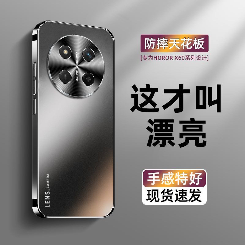 适用荣耀x60pro手机壳荣耀x60保护套电镀磨砂玻璃防指纹自带镜膜荣耀x60i新款简约创意散热外壳高颜值爆款潮