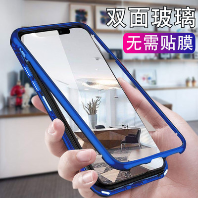 新款三星S24FE万磁王手机壳S20/S21/S22ultra金属边框防摔S23+双面钢化玻璃壳S25Ultra全包磁吸硬壳s24保护套