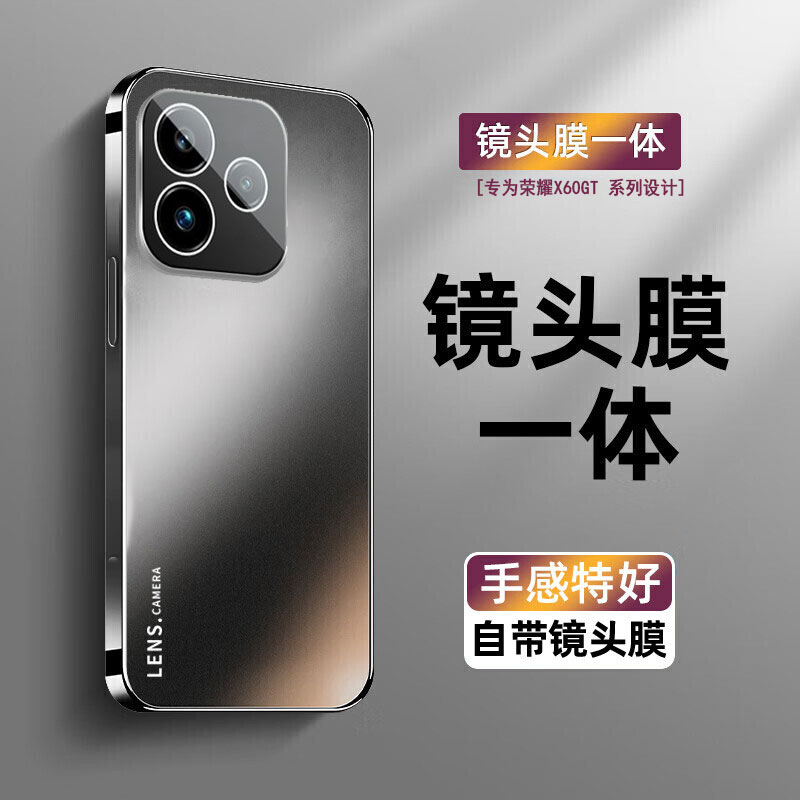 适用荣耀x60gt手机壳新款荣耀X60GT电镀磨砂亚克力背板自带镜头膜全包防摔简约纯色潮款保护套