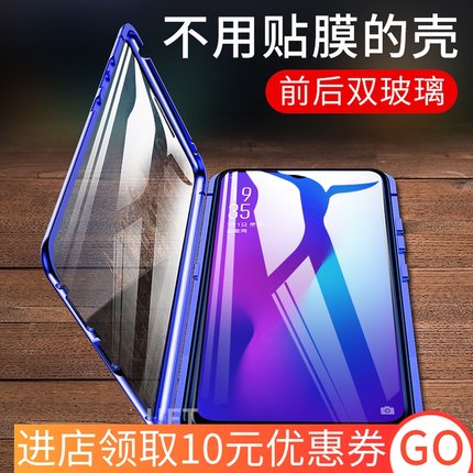 适用oppor17手机壳oppo r17pro双面玻璃磁吸外壳全包防摔por男oo