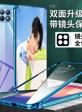 适用opporeno4se手机壳oppo reno4se个性reon保护套5g双面玻璃4e