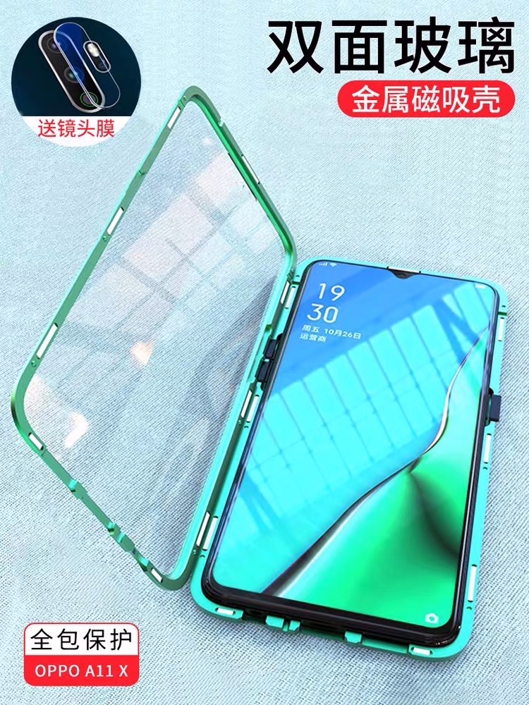 适用双面玻璃oppoA11x手机壳a7x保护套oppo a9万磁王a11全包防摔-封面