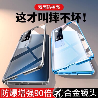 适用iqooneo5手机壳双面玻璃vivoiqooNeo5镜头全包防摔磁吸保护套