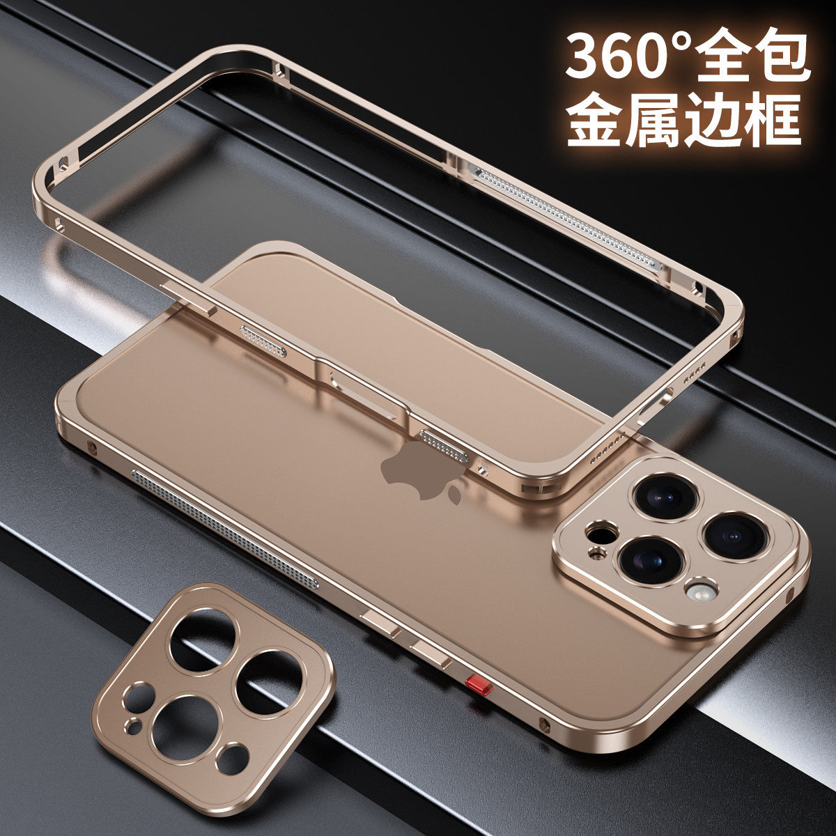 适用于iphone16pro手机壳新款苹果15promax超薄金属边框14plus防摔散热14pro简约个性13高级感16e裸机手感硬
