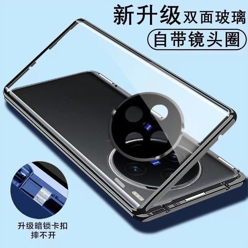 适用vivoy300pro手机壳防偷窥新款双面玻璃磁吸防摔镜头全包前后钢化外壳膜一体超薄男生女士超薄透明VIVO潮