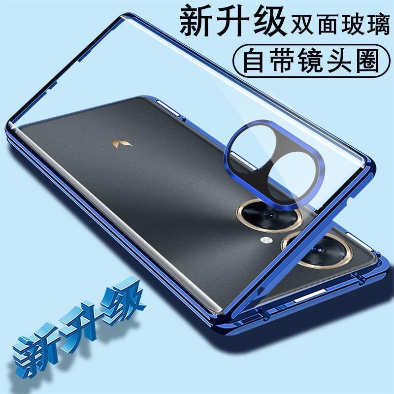 华为麦芒20双面玻璃磁吸手机壳