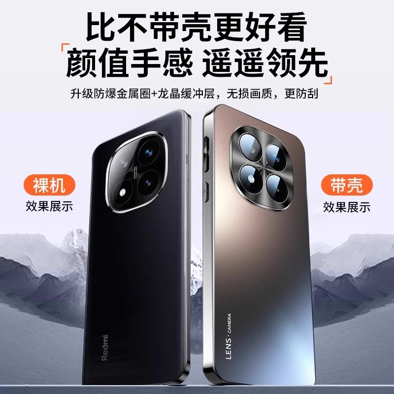 【顶配防摔】适用红米note14pro+手机壳新款小米note14pro镜头全包散热redminote14外壳磨砂note14por十保护