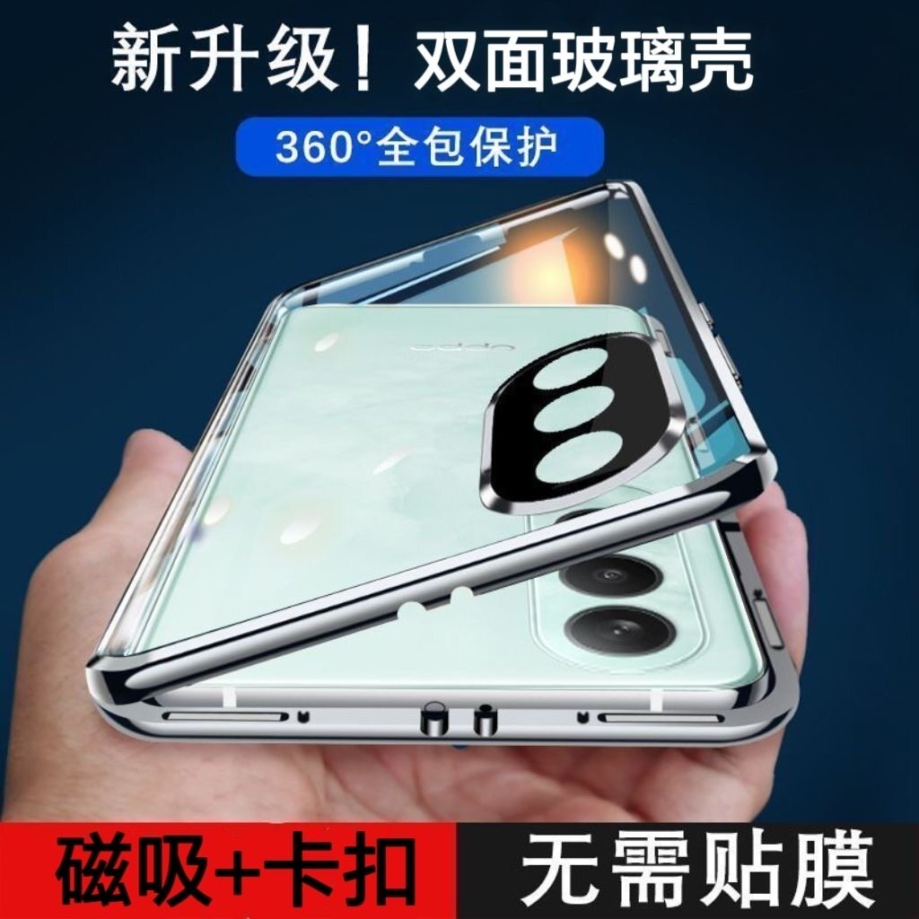 一加ace3v手机壳双面透明玻璃金属边框磁吸卡扣OnePlus+钢化膜全包防摔简约新款男oppo一加ace3v保护套适用