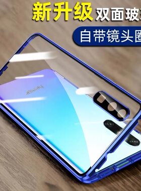 适用华为荣耀9X手机壳双面玻璃荣耀9xPro保护套honor9x全包防摔9x