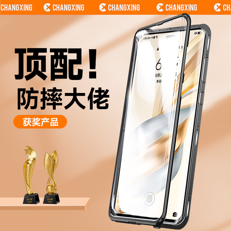 适用华为荣耀x60pro手机壳新款honor x60系列曲面屏防摔全包镜头双面玻璃透明超薄por防偷窥专用高级感保护套
