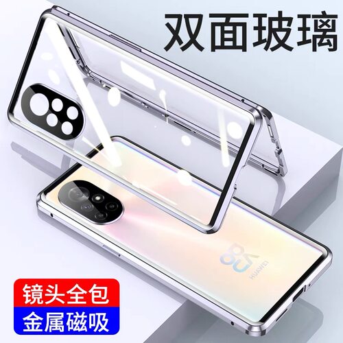 适用华为荣耀v40轻奢版手机壳新款防摔双面玻璃磁吸卡扣前后镜头全包超薄honor透明金属壳膜一体男女款保护套